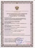 Дэнас официальный сайт denasdoctor.ru ЧЭНС-01-Скэнар-М в Ачинске купить