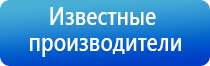 аппараты Дэнас терапии