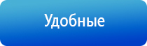 аппарат Денас логопед