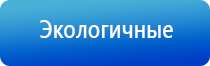 терапевтический аппарат Дэнас