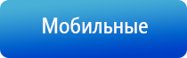 аппарат Меркурий мышечной стимуляции