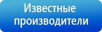 ДиаДэнс Кардио мини аппарат для коррекции артериального давления