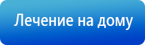 аппарат Дэнас лечить повреждённую крестообразную связку