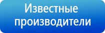 ДиаДэнс Кардио мини аппарат для коррекции