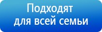 аппарат Дэнас при лактостазе