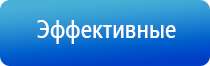 прибор Скэнар в косметологии