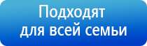 прибор Скэнар в косметологии