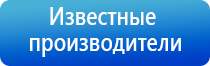 аппарат Дэнас в гинекологии