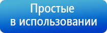 прибор Денас при бронхите