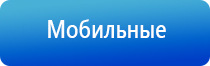 прибор НейроДэнс Кардио мини