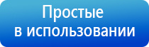 НейроДэнс аппараты