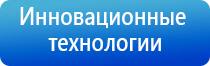 аппарат Дэнас лечение глаз