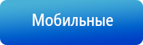 прибор Скэнар для лечения суставов