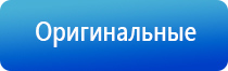 ультразвуковой аппарат для терапии Дельта аузт