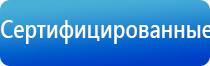 аппарат для коррекции артериального давления ДиаДэнс Кардио мини