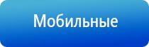 электростимулятор чрескожный универсальный