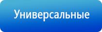 НейроДэнс Пкм руководство по эксплуатации