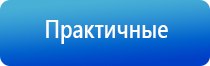 электростимулятор чрескожный универсальный «НейроДэнс Пкм»