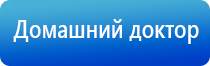 аппарат нервно мышечной стимуляции Меркурий электроды