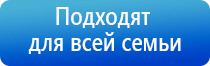 массажные электроды для Дэнас Пкм