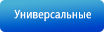 носки Дэнас 3 поколения