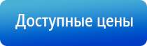 корректор давления Дэнас Кардио мини